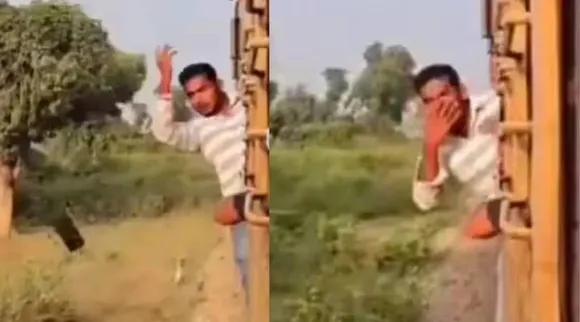 train  missing phone