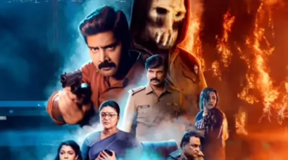Elevan Movie OTT release