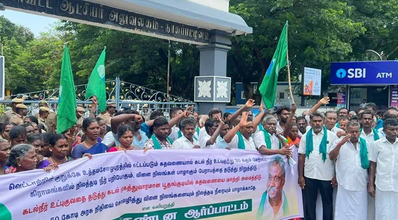 Nagapatinam protest