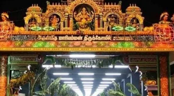 Samayapuram Temple