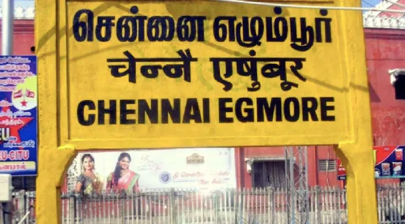 Chennai Egmore  platform upgrading works 6 trains to start from Tambaram from June 20 Southern Railway Tamil News 