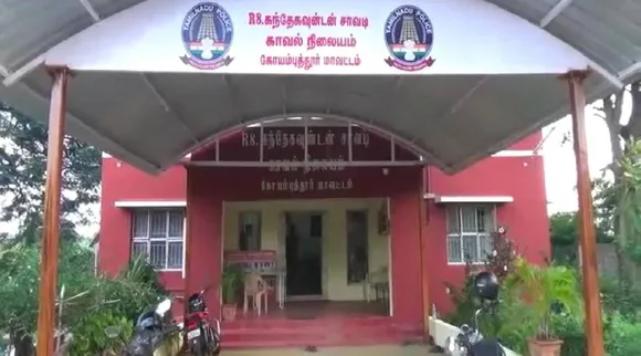 police station 