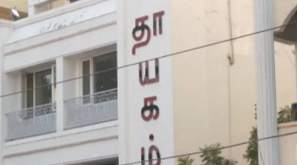 MDMK head office