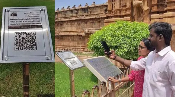 கோயில் வர்லாறு