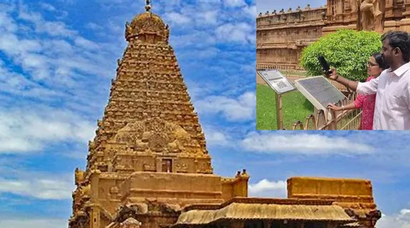 at thanjavur big temple