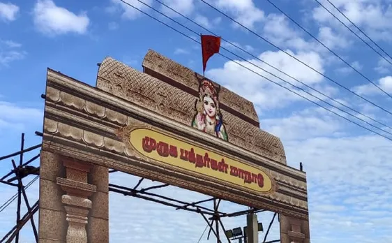 Madurai Murugan Manadu protest