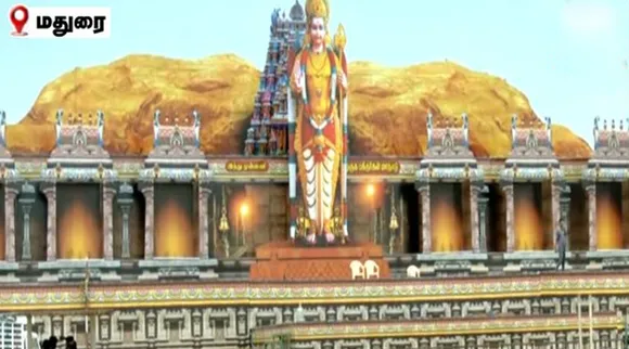 Madurain