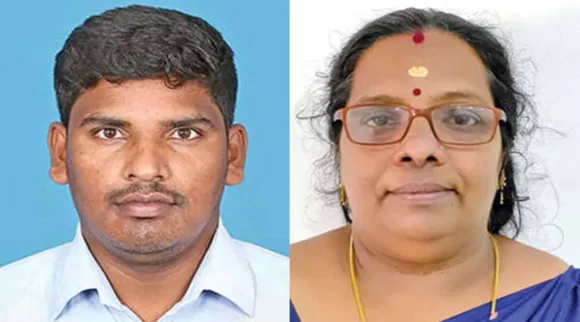 teachers award