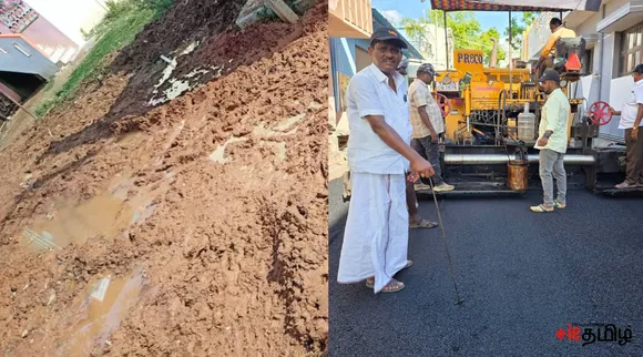 madurai pykara road