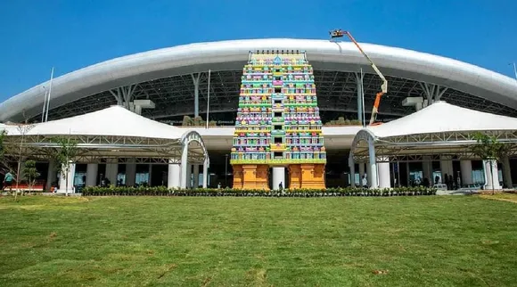 Trichy Airport
