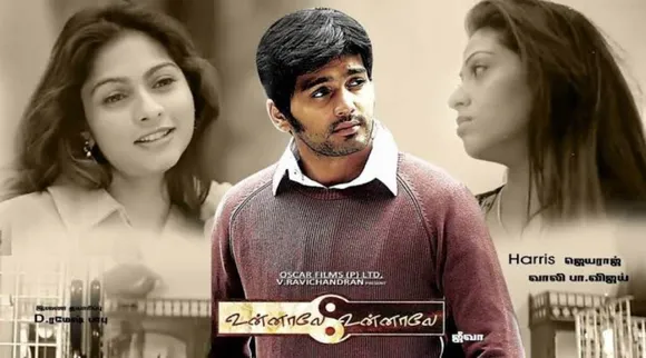 unnale unnale