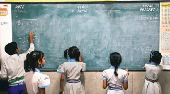 school generic 2