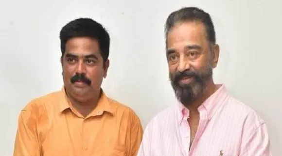 Trichy MNM