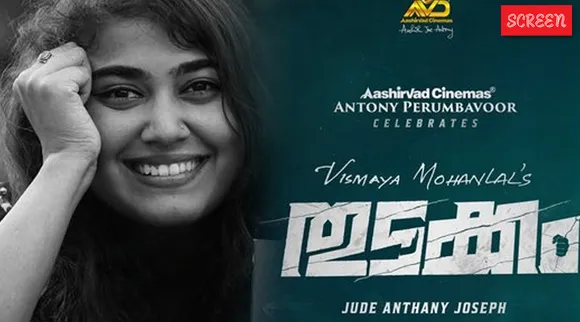 Mohanlal Daughter