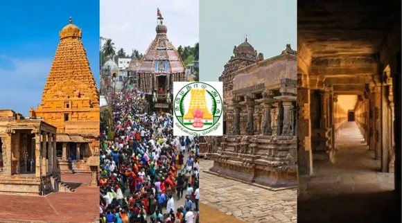 thanjavur