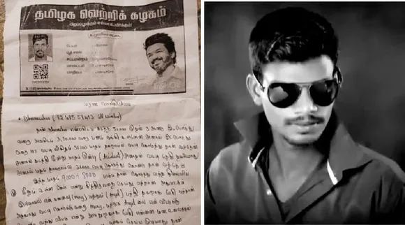 Puducherry man commits suicide debt write letter to TVK Vijay Tamil News