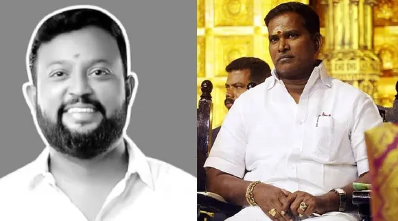 Pondy murder