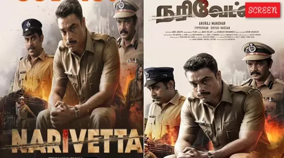 Narivettai