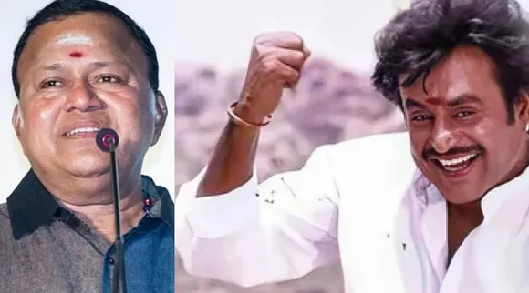 Muthu movie