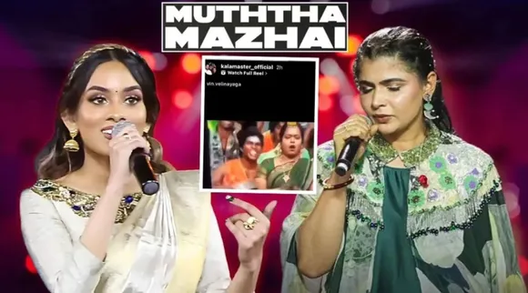 mutha mazhai kala master version