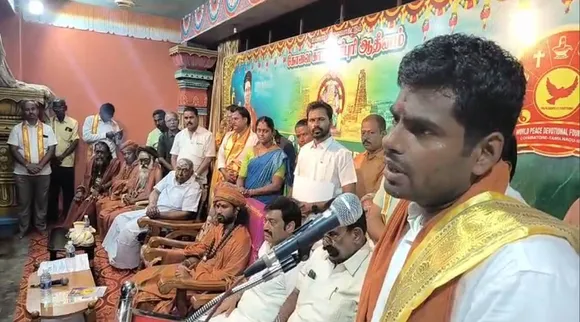 annamalai