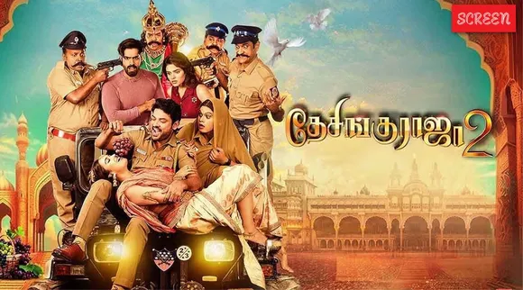 Desingu raja 2