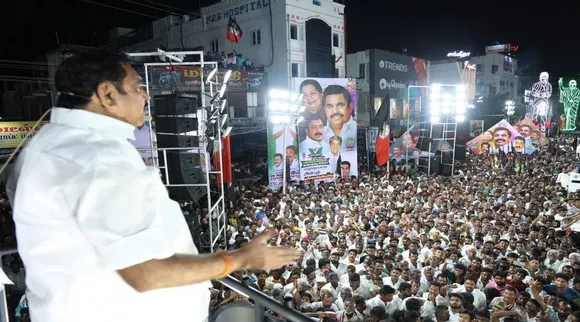 eps villupuram