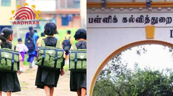 aadhaar dpi