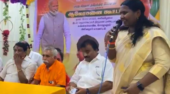 Nainar Nagendran Deputy CM