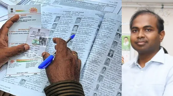 cuddalore collector