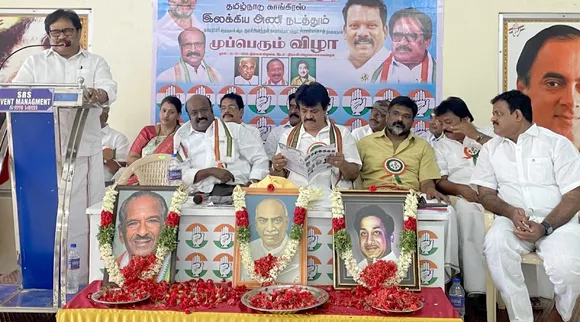 trichy cong