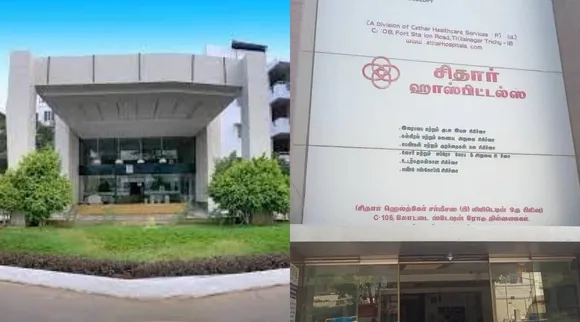 hospital 2