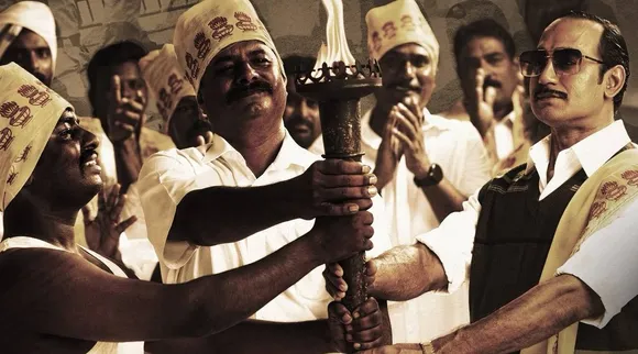 Ramadoss movie