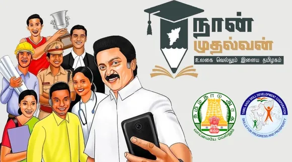 Naan Mudhalvan scheme