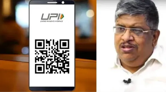 UPI GST