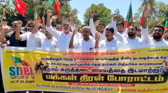 kovai sdpi protest dog issue