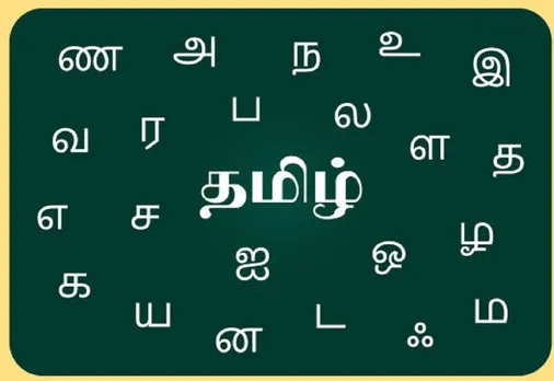 tamil chemmal award 2025