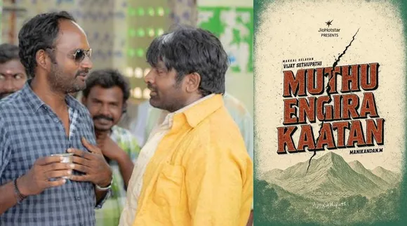 Muthu Engira Kattan