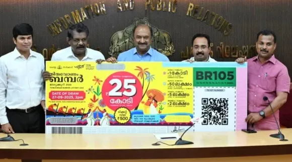 Onam Bumper 2025_ Kerala's Mega Lottery Sells Out as First Prize Hits ₹25 Crore