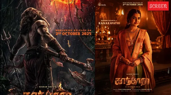 காந்தார அத்தியாயம் 1 ஃபர்ஸ்ட் லுக் அவுட்