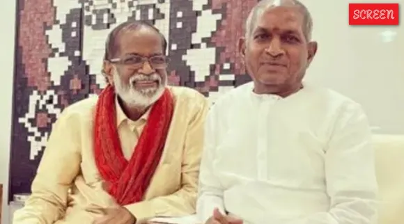 Gangai amaran
