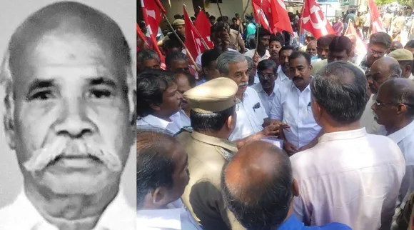 Trichy Marxist Communists protest demanding relief for man Death due to wild boar bite Tamil News