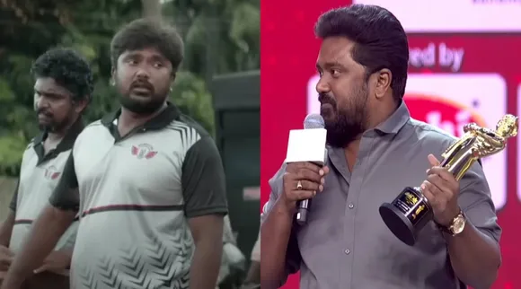 rubber bandhu
