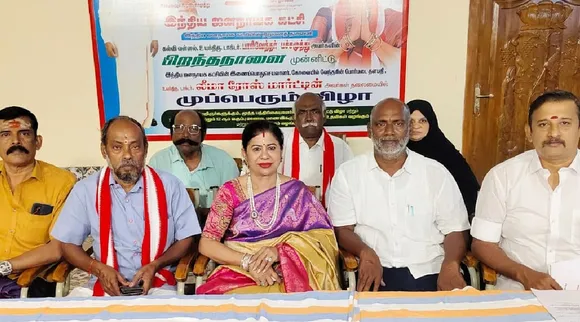 Dr Leema Rose Martin IJK Coimbatore press meet Vice President candidate CP Radhakrishnan Tamil News