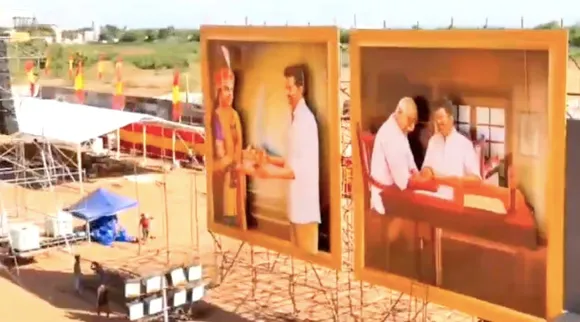 Madurai Tamilaga Vettri Kazhagam conference Parappatty Vijay Overview Tamil News