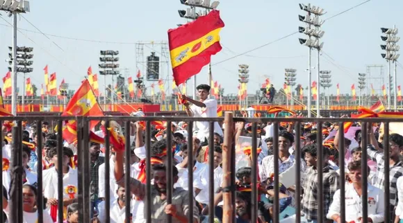 TVK maanaadu 1