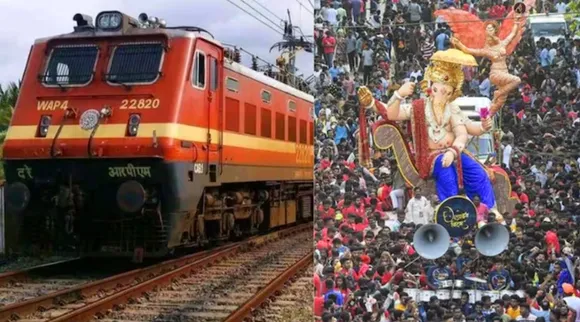 special train