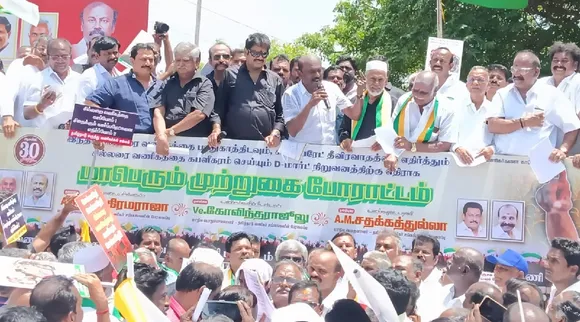 Tamil Nadu Vanigar Sangangalin Peramaippu president AM Vikramaraja protest against multinational retail company D MART Tamil News