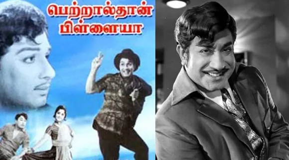 sivaji