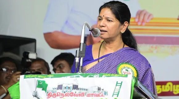 Kanimozhi DMK MP speech at the Indian Union Muslim League conference Tirunelveli Tamil News